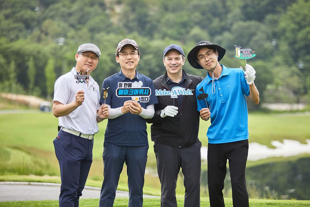 제 13회 메이크어위시 코리아 자선골프대회